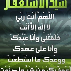 Meet your Posher, Hafedh